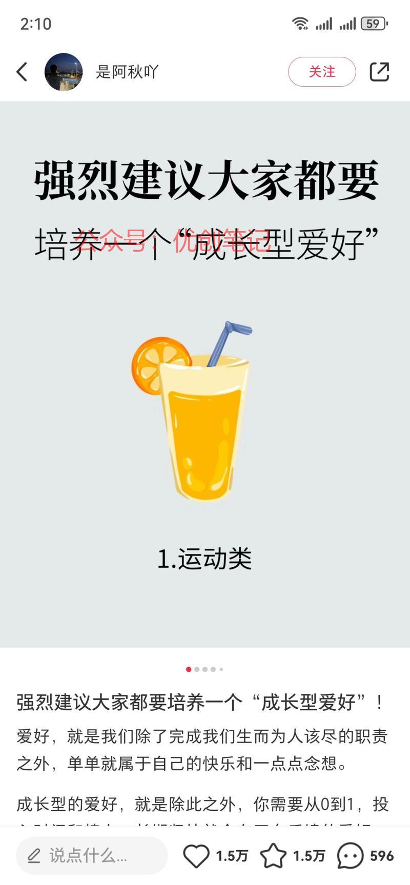 小红书最近很火的极简风…#情报-搞钱线报📢论坛-网创交流-优创圈